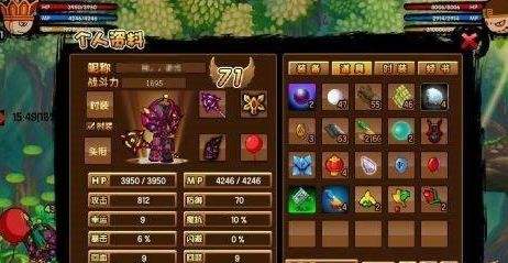 《造梦西游3》龙女的眼泪获得方法