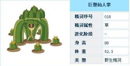 《赛尔号》魔狮迪露打法攻略
