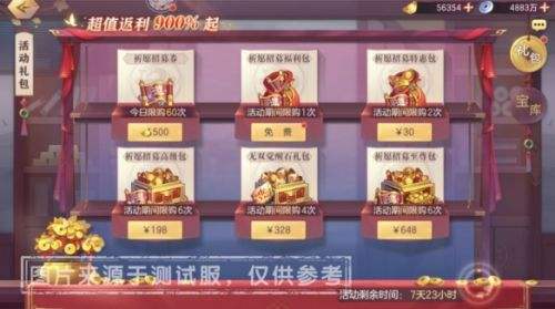 《三国志幻想大陆》心障蒙尘新武将朱然诸葛诞登场