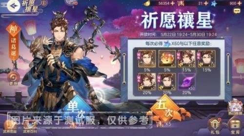 《三国志幻想大陆》心障蒙尘新武将朱然诸葛诞登场