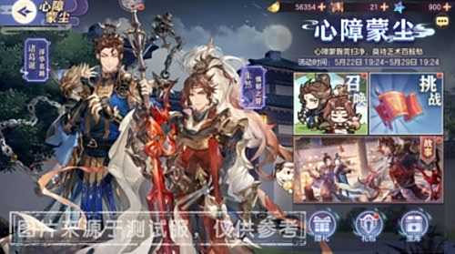 《三国志幻想大陆》心障蒙尘新武将朱然诸葛诞登场