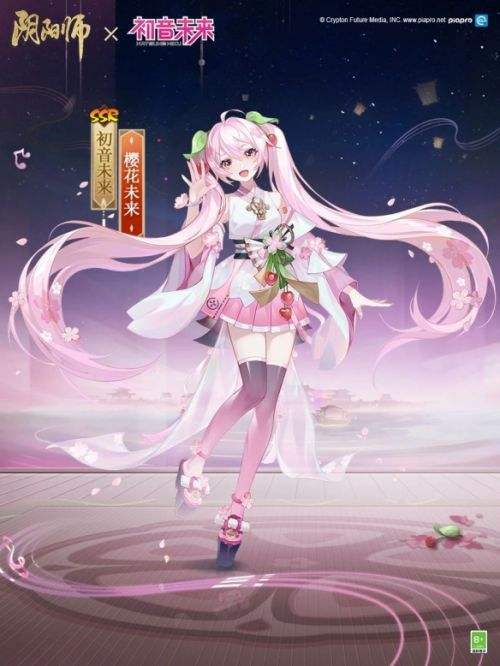 《阴阳师》初音未来登场专属新皮肤即将上线