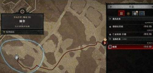 《暗黑破坏神4》圈套任务详细流程一览