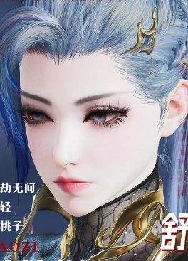 《永劫无间》魏轻舒玉脸部捏脸数据分享