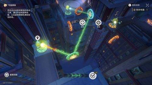 《崩坏星穹铁道》哈努兄弟越狱记深层气泡弹珠第一关攻略