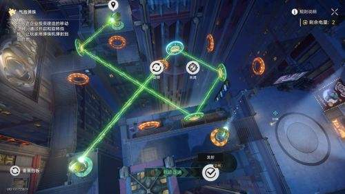 《崩坏星穹铁道》哈努兄弟越狱记深层气泡弹珠第二关攻略