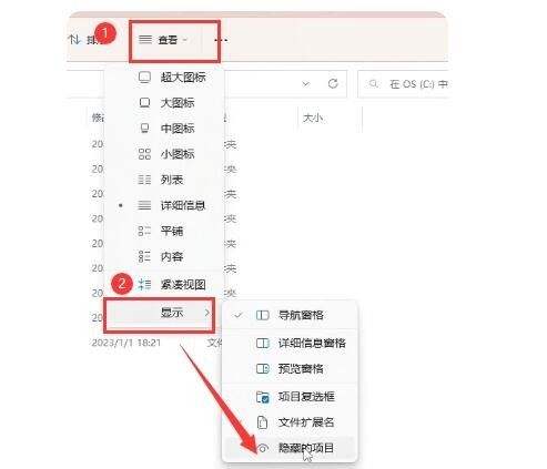 《英雄联盟》台服简体中文设置方法