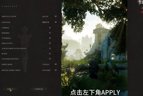 罗宾汉舍伍德建造者中文修改方法