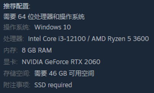 罗宾汉舍伍德建造者配置要求一览