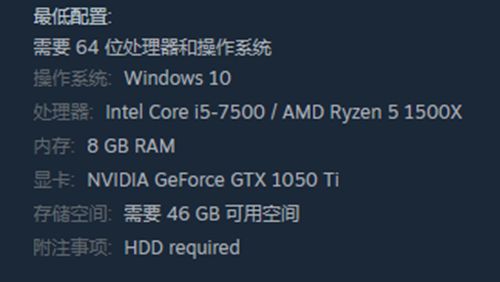 罗宾汉舍伍德建造者配置要求一览