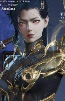 《永劫无间》魏轻战损脸部捏脸数据最新一览