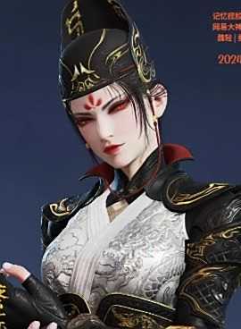 《永劫无间》魏轻东方不败脸部捏脸数据分享