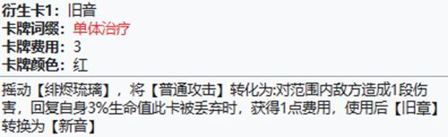 雷索纳斯苏恩技能配队攻略