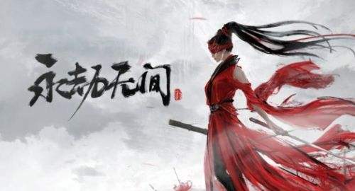 《永劫无间》排位赛段位等级表一览