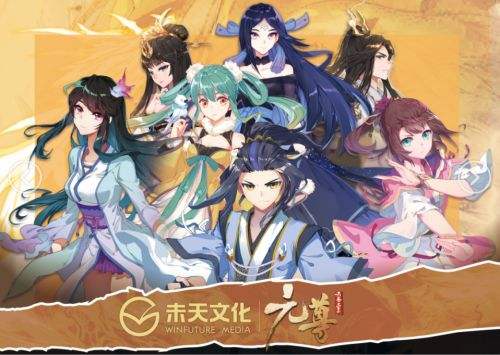 「国漫浪潮嘉年华」惊喜降临平金中心，玩出“新花样”！