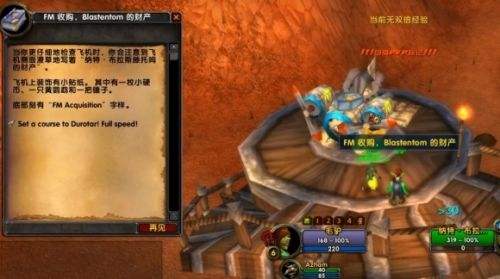 《魔兽世界》烹饪1到450最省钱升级攻略一览