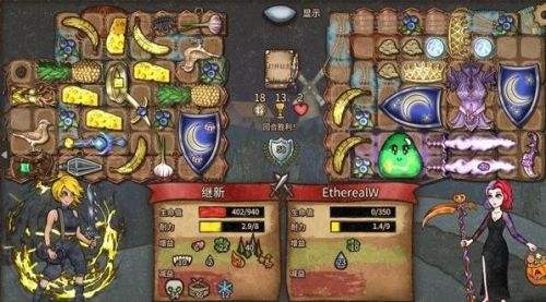 《背包乱斗》圣锅食物流狂战士玩法攻略