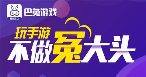 玩游戏充值打折app排行榜前五名
