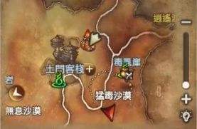 《剑灵》黄沙领主大转盘位置在哪