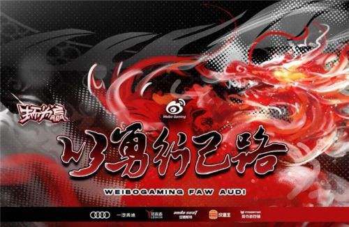 春季赛季后赛征程遗憾落幕,WBG演绎电竞精神