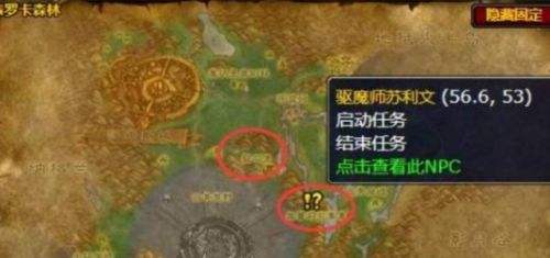 《魔兽世界》泰罗卡森林暗影墓穴位置介绍