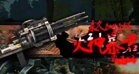 《逆战》2024刷猎场最好用的枪是什么