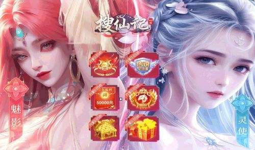 2024高人气仙侠手游推荐一览