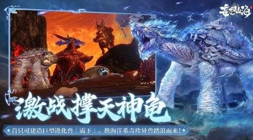 山海经题材的手游有哪些