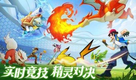 登录就送超梦的宝可梦游戏推荐