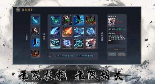 热门武侠放置类手游盘点2024