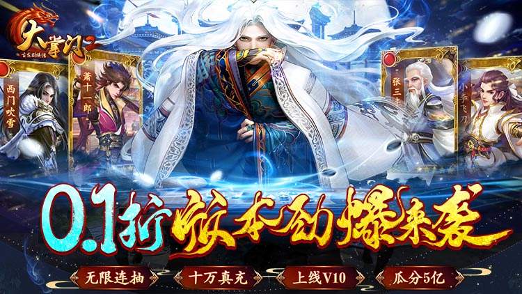 有什么好玩的武侠卡牌手游