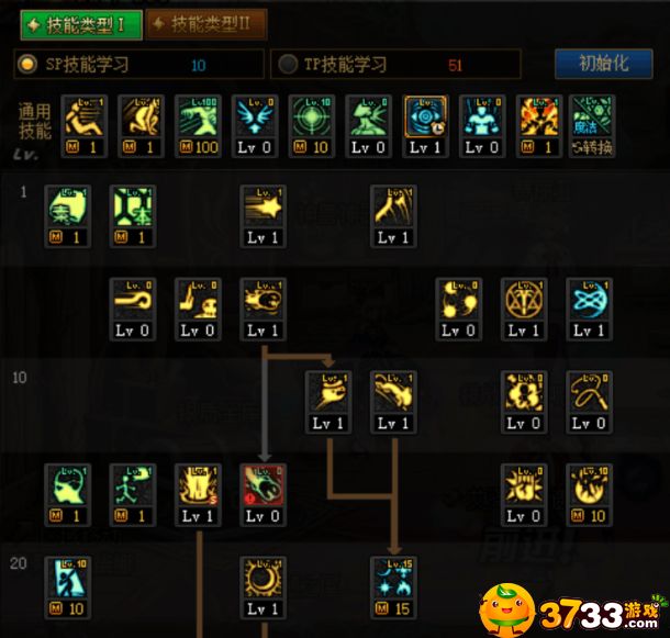 《dnf》元素师最强加点方案一览