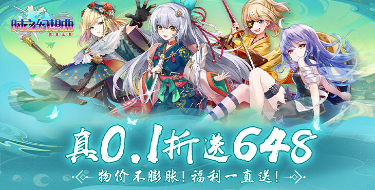 2024最新卡牌二次元合集