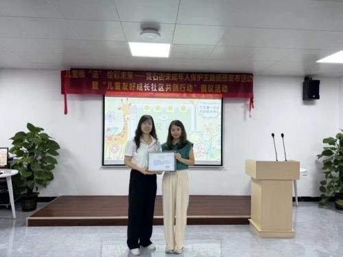 江夏“爱+屋”儿童保护项目——富邦华一 “防诈小课堂”走进社区