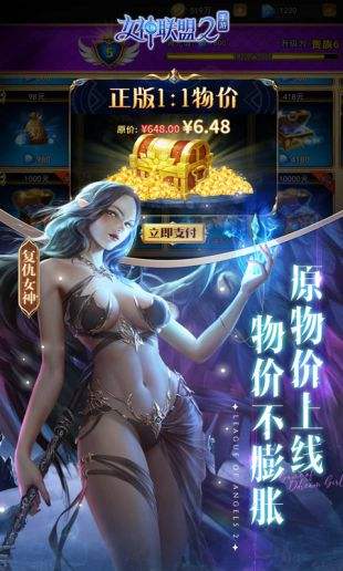 最受欢迎的魔幻手游有哪些