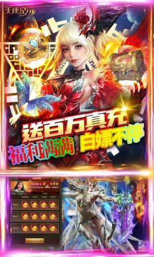 最受欢迎的魔幻手游有哪些