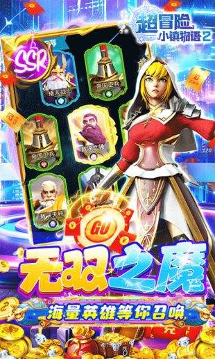 最受欢迎的魔幻手游有哪些