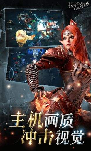 最受欢迎的魔幻手游有哪些