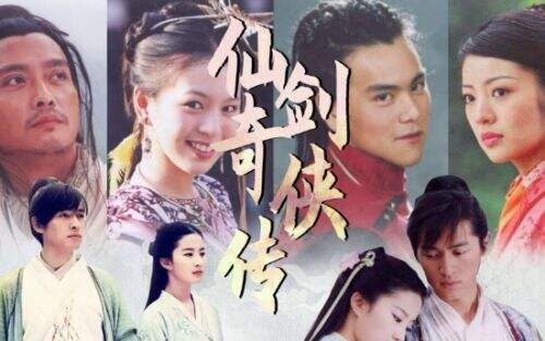 《仙剑奇侠传》90%的人不知道,每部的时间顺序是什么,一文给大家梳理清楚