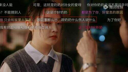 《拜托了身体里的她》吴佳怡被欺负不吭声,却对奶奶恶语相向,网友:有本事别窝里横
