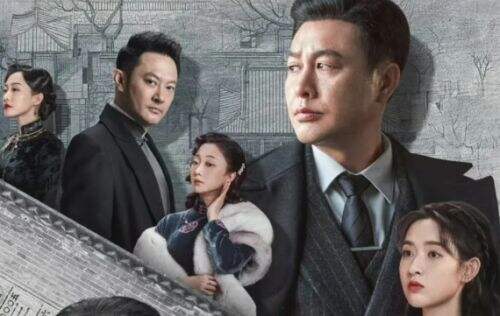 《孤舟》开启首播,特务头子竟有多重身份!叛徒“八号细胞”究竟是谁?