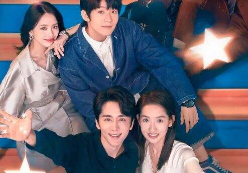 《舍不得星星》未播先火,上演现实版的青梅竹马,吻戏互动太甜太好磕!