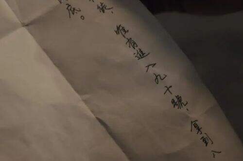 《孤舟》他才是剧中隐藏最深的,竟是顾易中真正的上线,叛徒可算是藏不住了