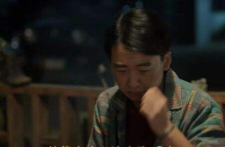 《边水往事》为什么沈星加入后,猜叔的生意反而更差了?只能说时代变了