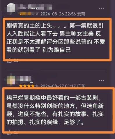 《长乐曲》谁说剧情俗套不好看?颜幸以身做饵,连破12起案件,冤家互动太甜了