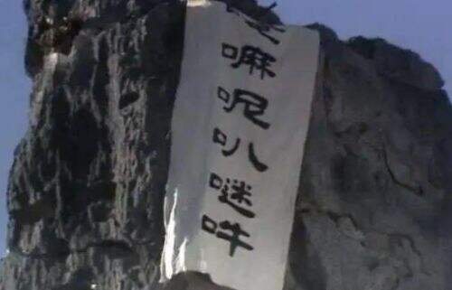 《西游记》当年如来收服孙悟空,看似轻而易举,实则损失惨重,原著已有说明