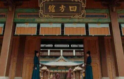 《四方馆》白衣客真身曝光,竟是因为康云海一个表情,阿术公主身份藏不住