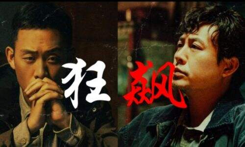 《狂飙》已过去一年,两大主演彻底拉开了差距,果然好演员离不开好剧本