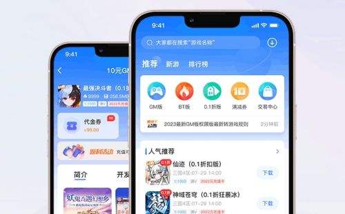 十大变态游戏软件app排行榜 2024变态手游app平台推荐一览