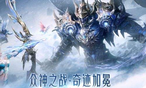 2024奇迹mu手机版哪个最好 最火的奇迹mu手游五大排行榜